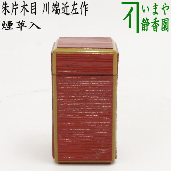 tabakobonn-104_4.jpg
