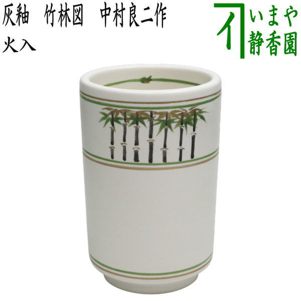 楽天市場】【茶器/茶道具 煙草盆用道具（莨盆用道具）】 煙管 南僚 而
