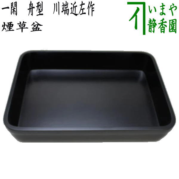 tabakobonn-11_1.jpg