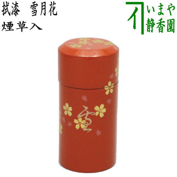 楽天市場】【茶器/茶道具 煙草盆（莨盆）】 手付煙草盆 菊水透し