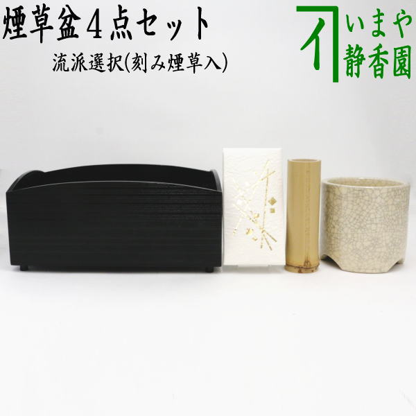 楽天市場】【茶器/茶道具 煙草盆用道具（莨盆用道具）】 火入 白釉 三 