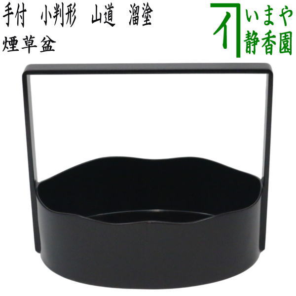 輪島塗（目代宗芳）　虫籠煙草盆 輪島塗（目代宗芳）虫籠煙草盆