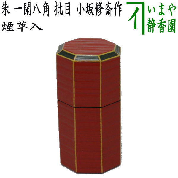 tabakobonn-87_1.jpg