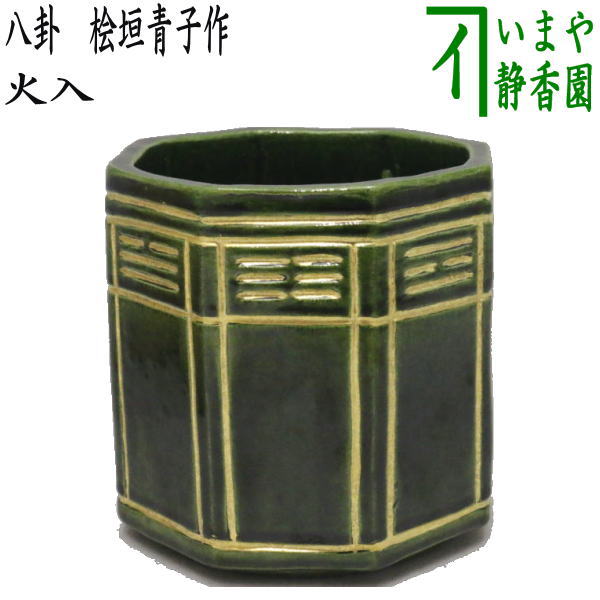 楽天市場】【茶器/茶道具 煙草盆セット（莨盆セット）】 粒足黒一閑煙草盆5点セット 中村宗之作 （煙草盆・煙草入れ・灰吹き・火入れ・煙管） :  いまや茶の湯日本茶・今屋静香園