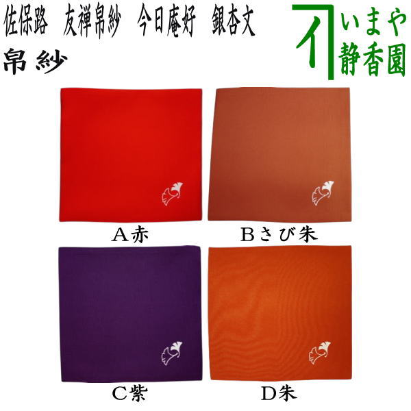 イ964 訶梨勒『永豊作　訶梨勒　共箱』茶道具 イ964 訶梨勒『永豊作 訶梨勒 共箱』茶道具 楽天市場】【茶器/