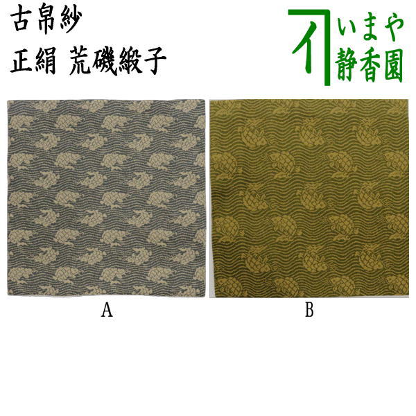 茶道具 香合 屋久杉 福田行貞 14代 駒沢利斎 下職 茶道具 香合 屋久杉 福田行貞 14代 駒沢利斎 下職 - メルカリ