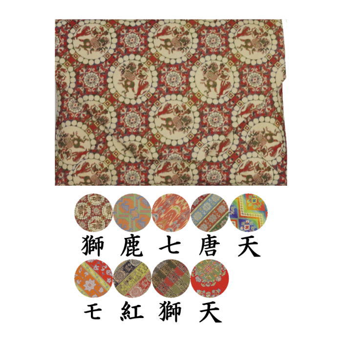 茶道用帛紗 獅子狩文錦（龍村美術館製） 栗山園オンライン通販部 / 新品 古帛紗 獅子狩文錦 龍村美術織物
