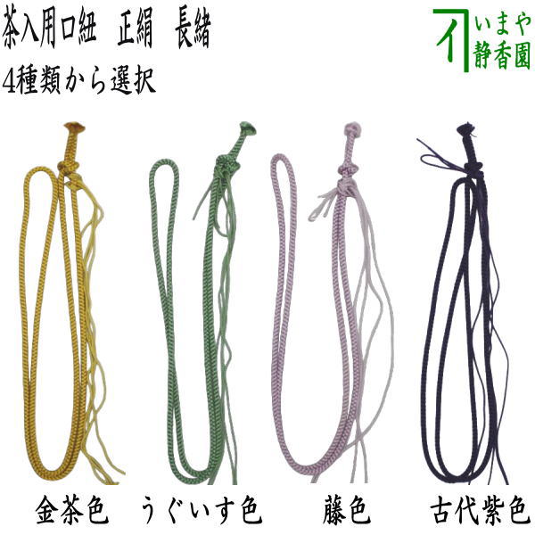 楽天市場】【茶器/茶道具 花入れ】 釣花入れ（吊花入れ） 唐銅（唐金