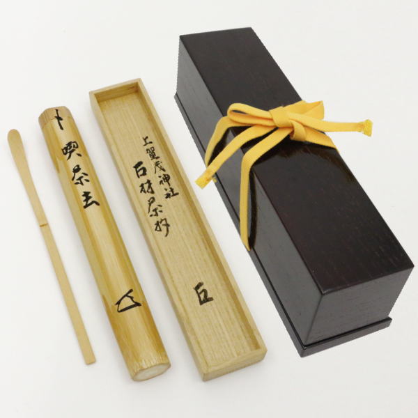 楽天市場】【茶器/茶道具 銘付茶杓】 金閣寺古材 銘「鏡湖 楽天市場】【茶器/茶道具 銘付茶杓】 金閣寺古材 銘「鏡湖