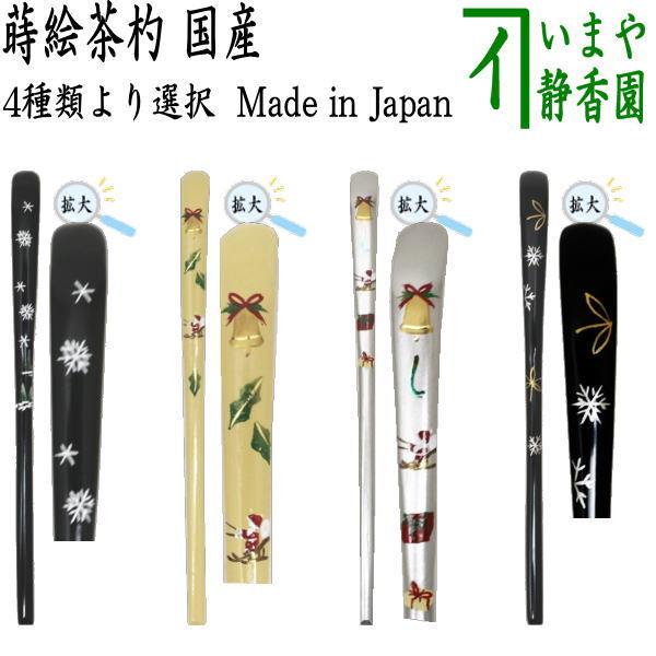 羊歯 金蒔絵 黒塗 巻足 波足 花台 平卓 飾台 香炉 木製 漆塗 M905 羊歯 金蒔絵 黒塗 巻足 波足 花台 平卓 飾台 香炉 木製 漆塗