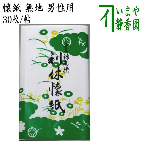 楽天市場】【茶器/茶道具 炭道具】 灰器 炉用 信楽焼き 高橋楽斎