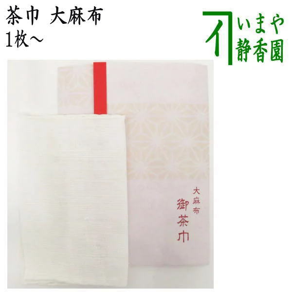 楽天市場】【茶器/茶道具 蓋置】 唐銅（唐金） 七種蓋置 黒川哲匠作