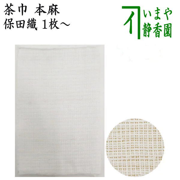 楽天市場】【茶器/茶道具 蓋置】 唐銅（唐金） 七種蓋置 黒川哲匠作