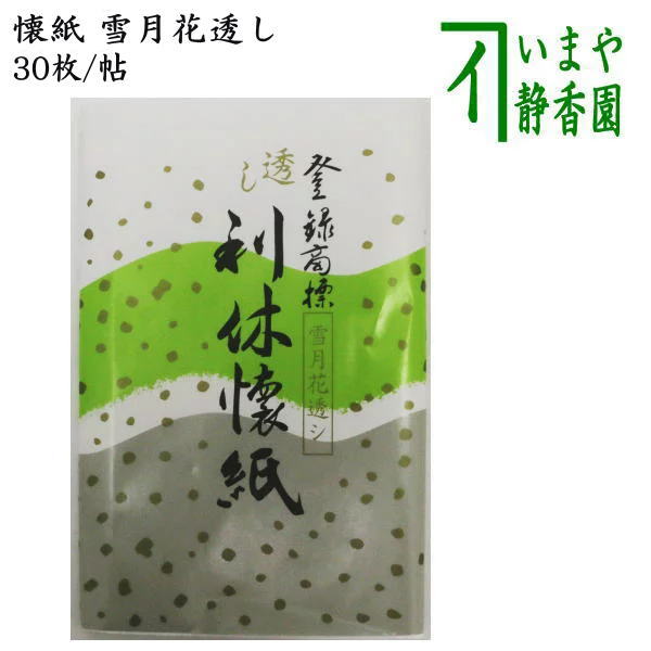 楽天市場】〇取寄せ品【茶器/茶道具 お正月飾り/床飾り】 福鈴