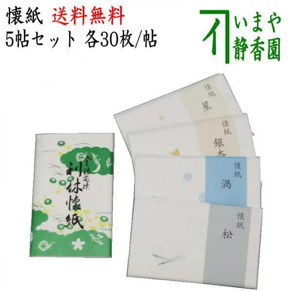 楽天市場】【茶器/茶道具 なつめ（お薄器）】 輪島塗り 大棗 金魚蒔絵