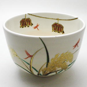 【茶器/茶道具　抹茶茶碗】　仁清写　稲に赤蜻蛉　田中方円作