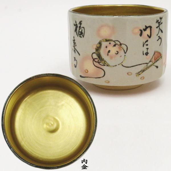 楽天市場】【茶器/茶道具 菓子器 節分】 干菓子器 升形 節分蒔絵 内福 