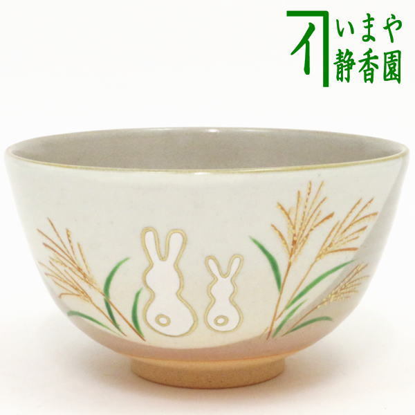 公式ショップ 抹茶茶碗 粉引月見兎秋草 葡萄 mixprint.com.br