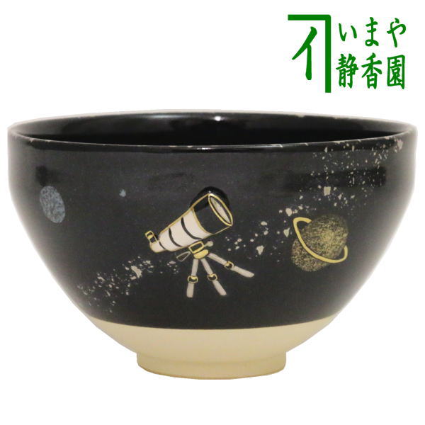 楽天市場】【茶器/茶道具 抹茶茶碗 七夕】 平茶碗 浮彫 梶の葉 今岡