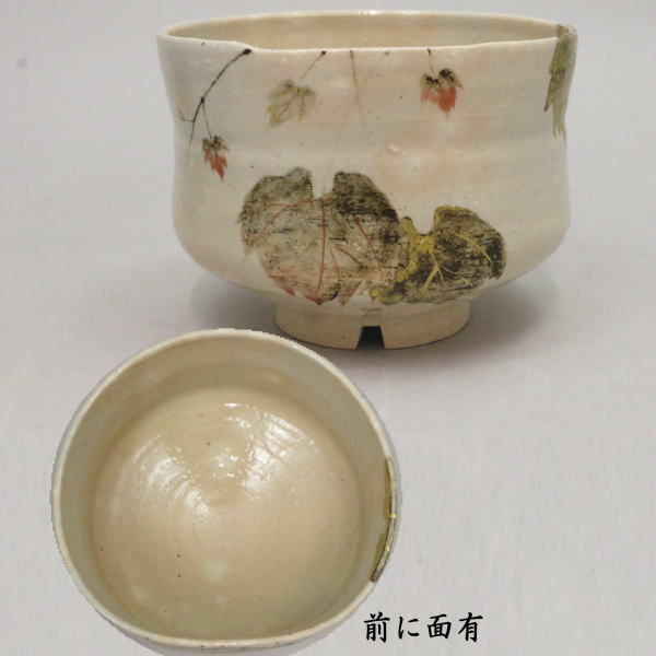 楽天市場】【茶器/茶道具 抹茶茶碗】 墨絵 栗 通次阿山作 楽天市場】【茶器/茶道具 抹茶茶碗】 墨絵 栗 通次阿山作