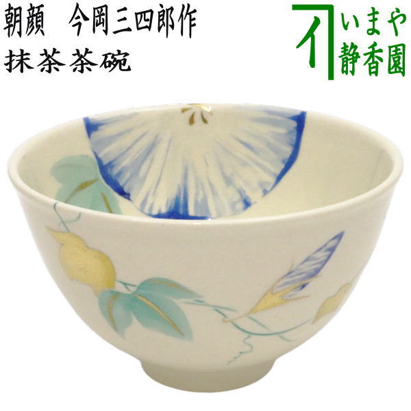 茶道具 茶器 三島茶碗 駕洛窯造 送料無料（茶道具/抹茶茶碗） 花三島茶碗 駕洛窯（清水 日呂志