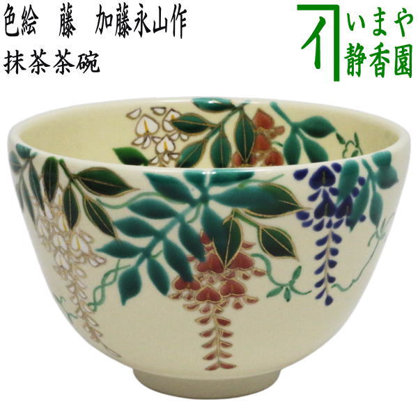 楽天市場】【茶器/茶道具 抹茶茶碗】 色絵茶碗 松竹梅 木場紅園作 花山