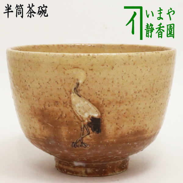 煎茶道具 薩摩 山崎造 古錫 松鶴文 茶壷 茶心壷 約386g V 3856+