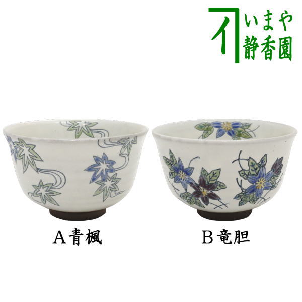 楽天市場】【茶器/茶道具 抹茶茶碗】 仁清写し 花丸四君子又は六瓢草花 