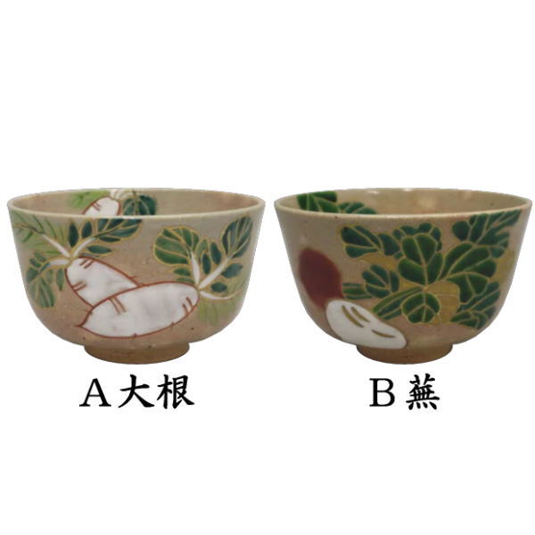 楽天市場】＜茶道具・茶碗＞ 大根の絵茶碗 菟道窯作 冬のお抹茶茶碗