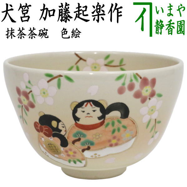 楽天市場】【茶道具】【送料無料】馬蝗絆写し茶碗加藤佑山作（共箱