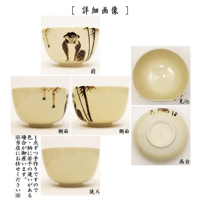 正式的光玉窯 古伊万里写し絵 急須茶器揃（手描き） 007-408M （ギフト