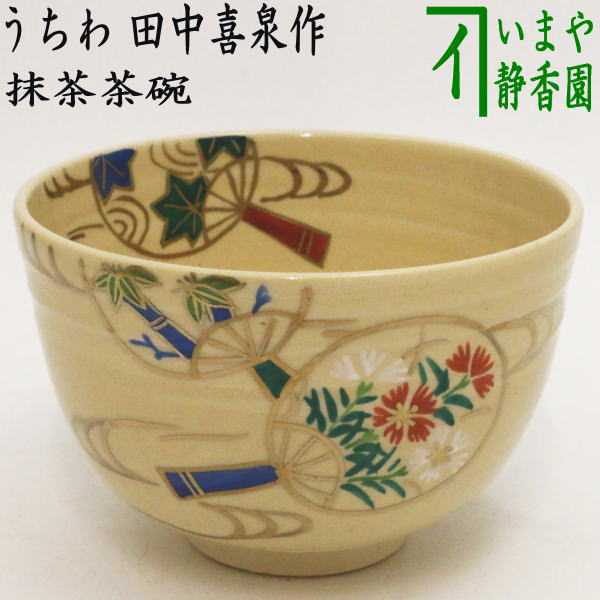 楽天市場】【茶器/茶道具 抹茶茶碗】 粉引 青楓又は竜胆 西尾瑞豊作