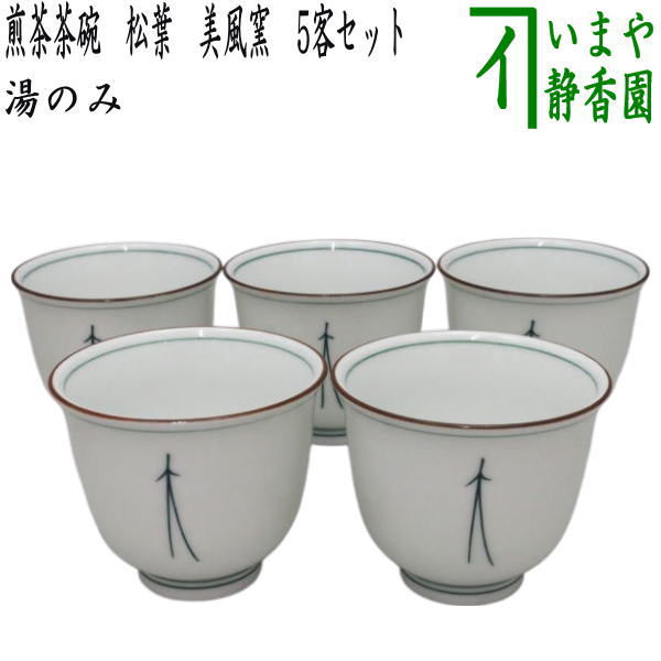 涼炉　炭と電気両用　煎茶器 楽天市場】【煎茶道具 涼炉/炭型電熱器】 低涼炉 北村和煌作
