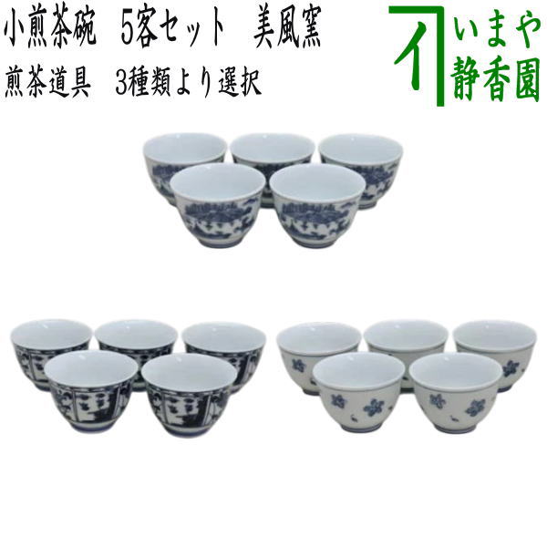 楽天市場】【湯のみ（湯呑み・湯飲み）/汲み出し（汲出し）】 お