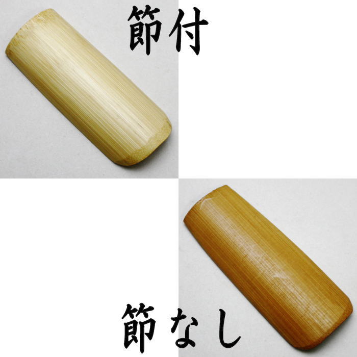琴》送料無料 煎茶道具 在銘 煎茶飾 瓢箪 共箱 WJ782（ぎやまん