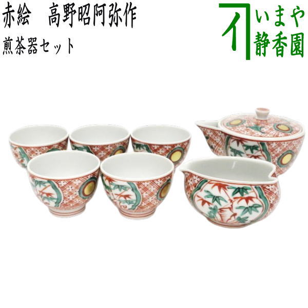 楽天市場】【煎茶道具 煎茶器セット】 京焼き 染付 山水 高野昭阿弥作 （湯のみ 5客・宝瓶（急須）・湯さまし） : いまや茶の湯日本茶・今屋静香園