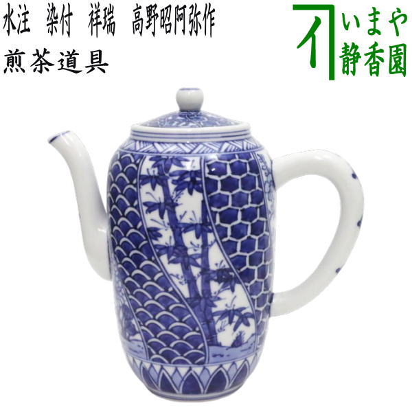 【煎茶道具　急須】ねじ梅　染付　井上春峰　平安春峰 煎茶道具 急須】ねじ梅 染付 井上春峰 平安春峰 - メルカリ