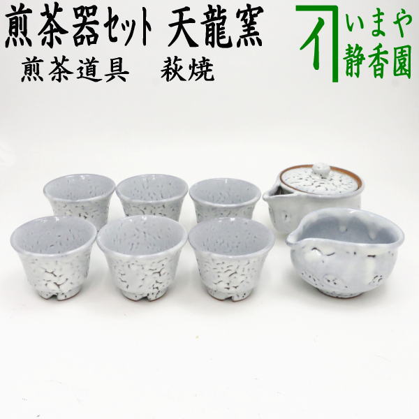 【楽天市場】【煎茶道具】 煎茶器セット 京焼き 白磁 高野昭阿弥作 
