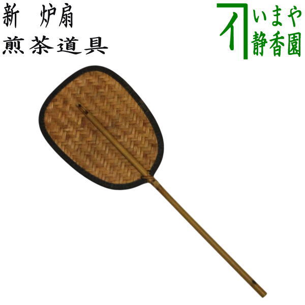 流 煎茶道具 竹造涼炉台 高52cm CU899(木工、竹工芸)｜売買され