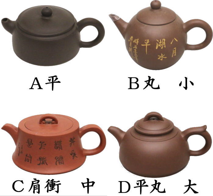 煎茶道具 常滑焼 小西洋平作 窯変泥 練込 茶器揃 共箱 M R5840の+