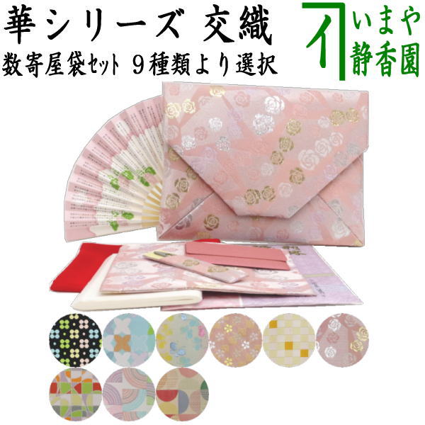 楽天市場】次回/9月15入荷予定【茶器/茶道具 お棚】 平生棚 溜塗り 坐忘斎好写し 組立式 炉・風炉用 （○△□棚） : いまや茶の湯 日本茶・今屋静香園