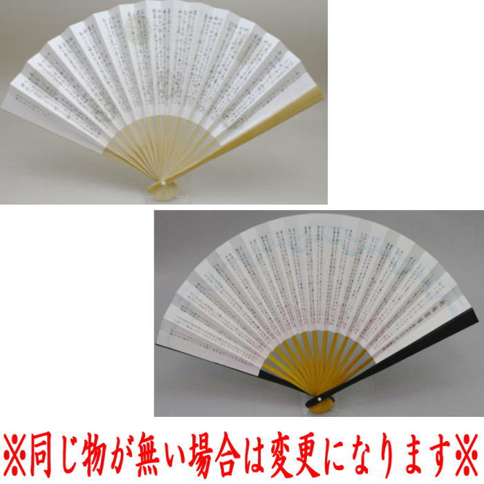 【帛紗入・服紗入・練習用】綴れ織・男子用(各流派)5点入門者セット・正絹帛紗・つづれ