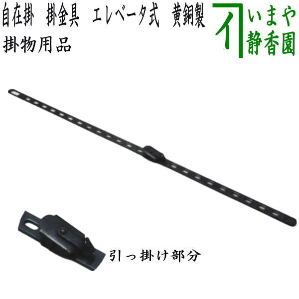 楽天市場】【茶器/茶道具 短冊】 直筆 山花咲野鳥語又は花知一様