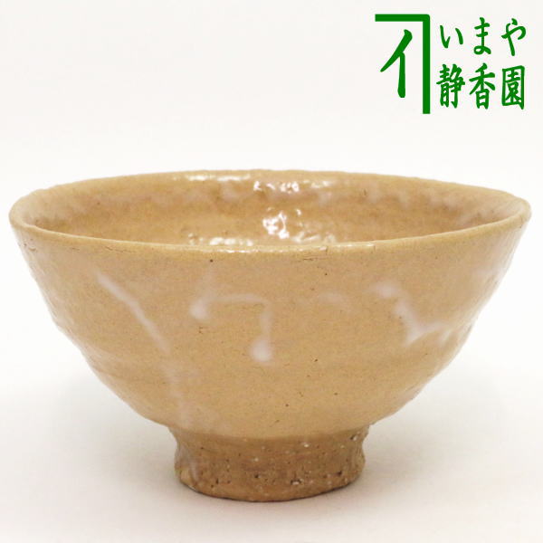抹茶碗 萩 井戸 波多野善蔵作 茶道具 楽天市場】【茶器/茶道具 抹茶茶碗】 萩焼き 井戸茶碗 波多野