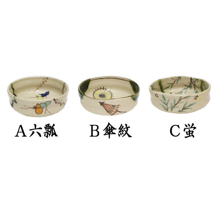 茶碗 平茶碗 古伊賀風 山本信造 銘 抹茶碗 茶道具 茶器 木箱 共箱 茶碗 平茶碗 古伊賀風 山本信造 銘 抹茶碗 茶道具 茶器 木箱
