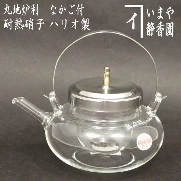 ほぼ未使用 懐石道具 木製盃台 引盃５客 利久型 セット 元箱 楽天市場】【懐石道具（会席道具） 盃】 （並品）引盃 5客＆盃台