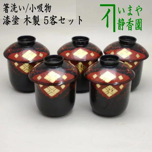 楽天市場】【茶器/茶道具 懐石道具（会席道具） 四つ椀】 黒真