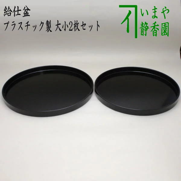 【茶道具】懐石膳セット　送料込 楽天市場】茶道具 懐石セットの通販