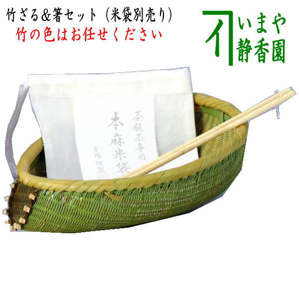 楽天市場】【茶器/茶道具 茶飯茶事用】 茶飯釜 替蓋2枚 菊池政光作 釜