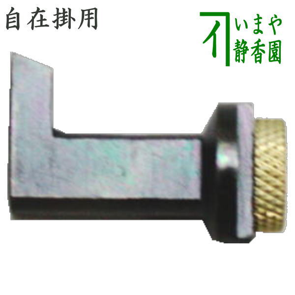 楽天市場】【茶器/茶道具 掛物用品】 杉垂發（杉すいはつ） 小